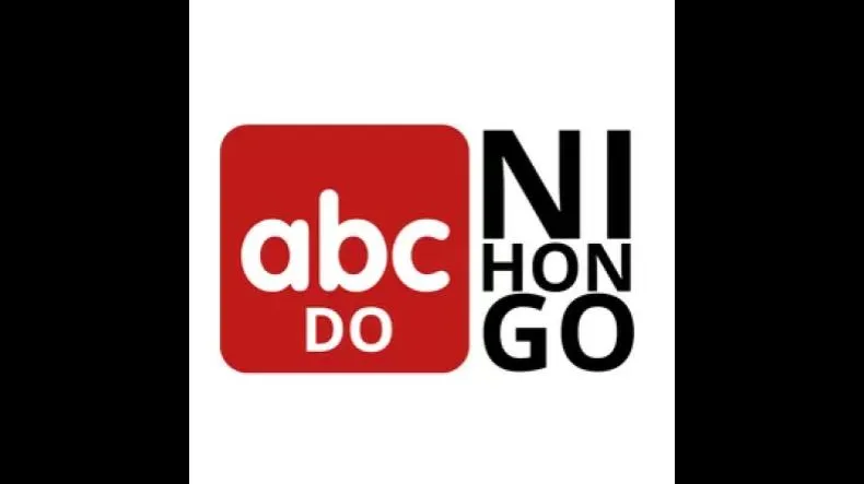 Curso ABC do Nihongo Funciona? Curso ABC do Nihongo Dá Resultado?